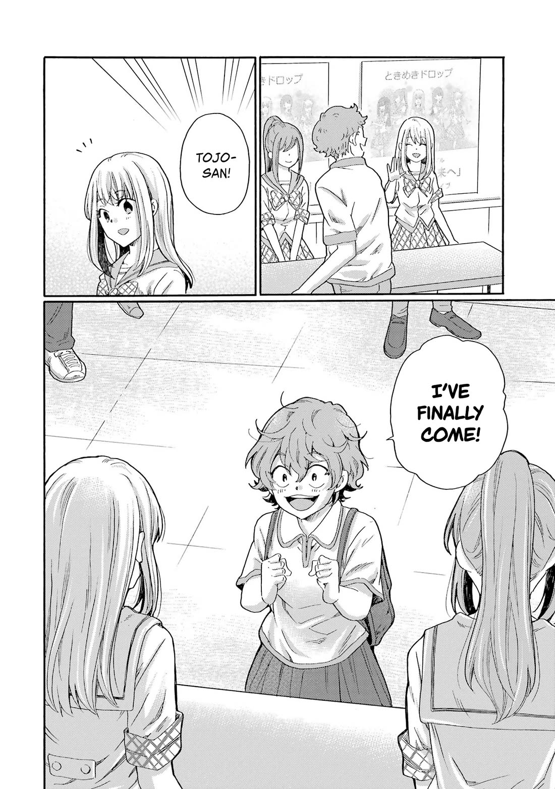 Let’s Start The Closing Meeting. ~ So Begins The Bullying Trial ~ Chapter 15 page 20 - Chapter 15: Anger