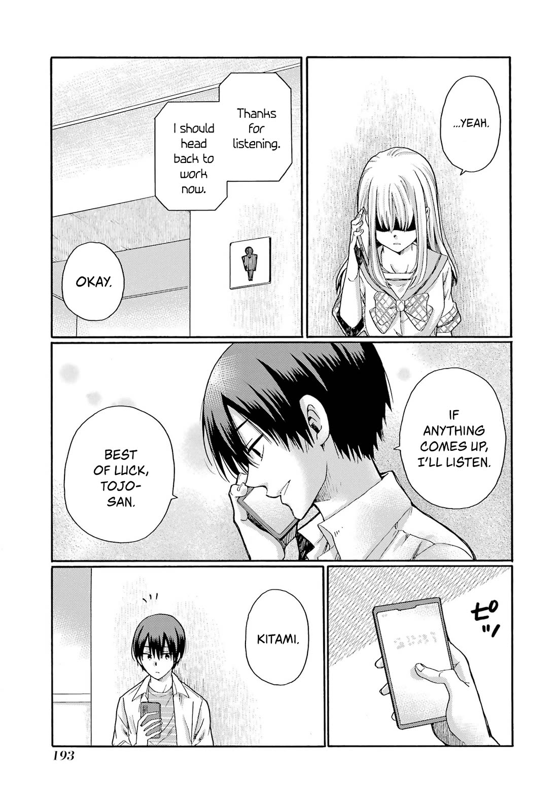 Let’s Start The Closing Meeting. ~ So Begins The Bullying Trial ~ Chapter 15 page 33 - Chapter 15: Anger