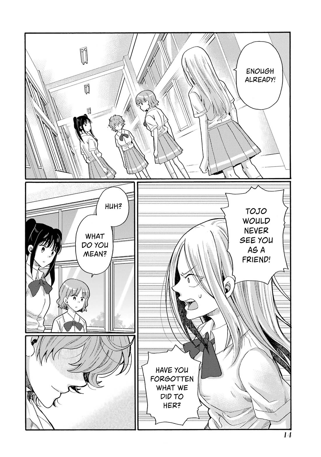 Let’s Start The Closing Meeting. ~ So Begins The Bullying Trial ~ Chapter 16 page 12 - Chapter 16: May you die in agony