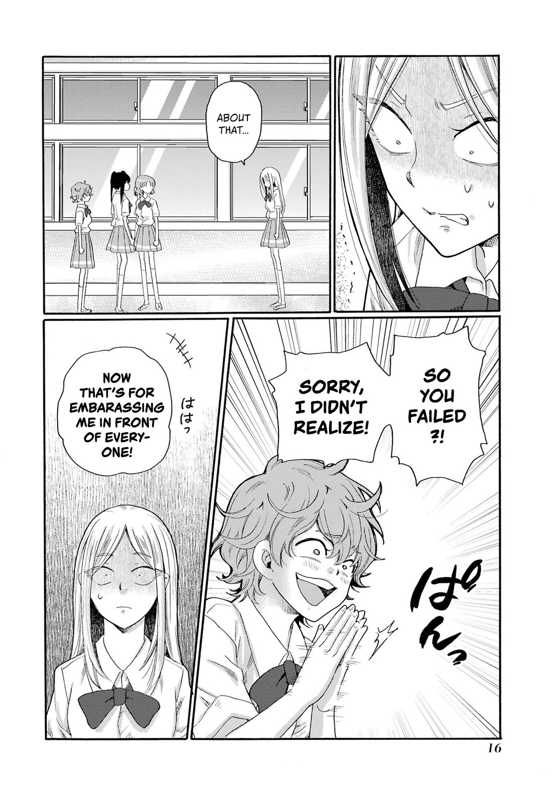 Let’s Start The Closing Meeting. ~ So Begins The Bullying Trial ~ Chapter 16 page 14 - Chapter 16: May you die in agony