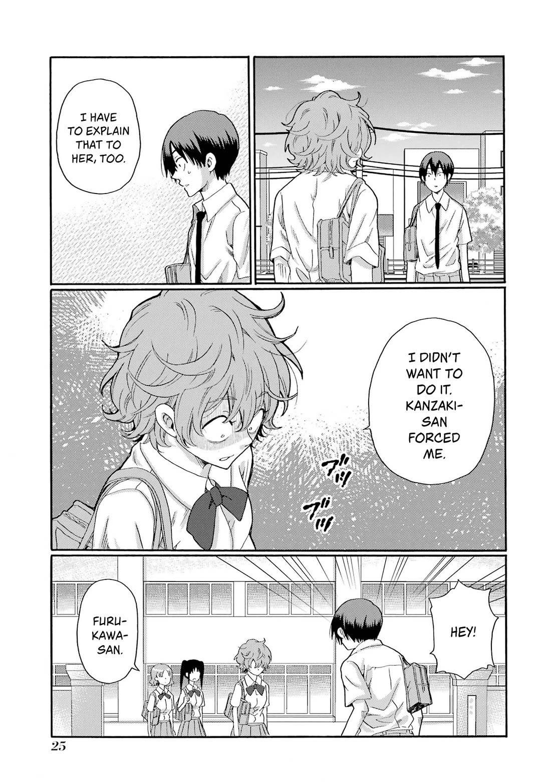 Let’s Start The Closing Meeting. ~ So Begins The Bullying Trial ~ Chapter 16 page 23 - Chapter 16: May you die in agony