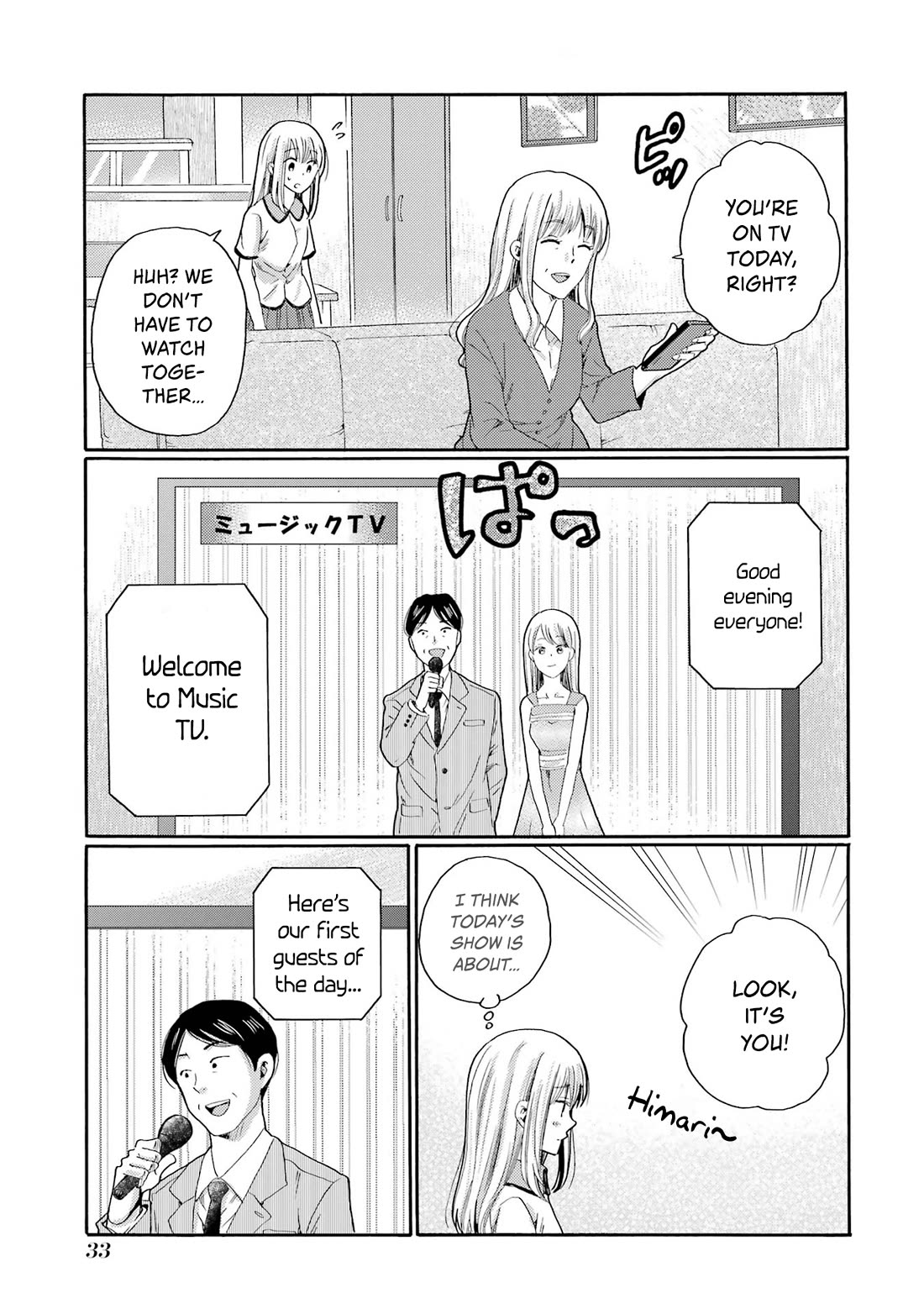 Let’s Start The Closing Meeting. ~ So Begins The Bullying Trial ~ Chapter 16 page 31 - Chapter 16: May you die in agony