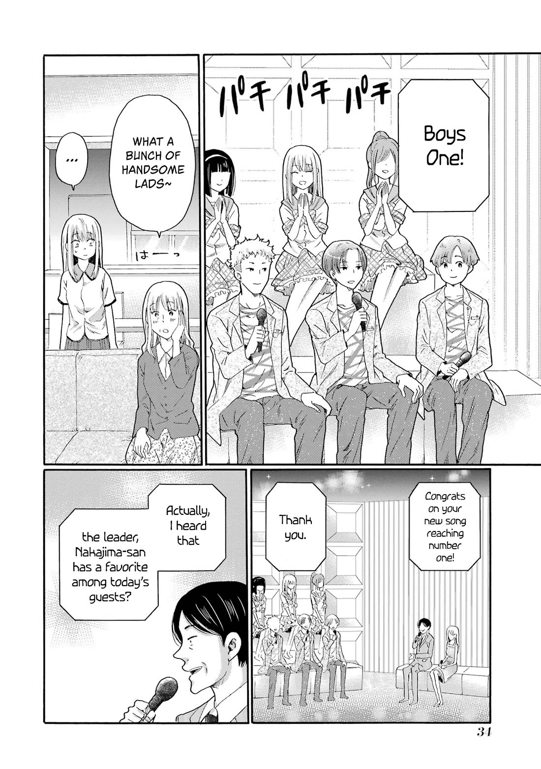 Let’s Start The Closing Meeting. ~ So Begins The Bullying Trial ~ Chapter 16 page 32 - Chapter 16: May you die in agony