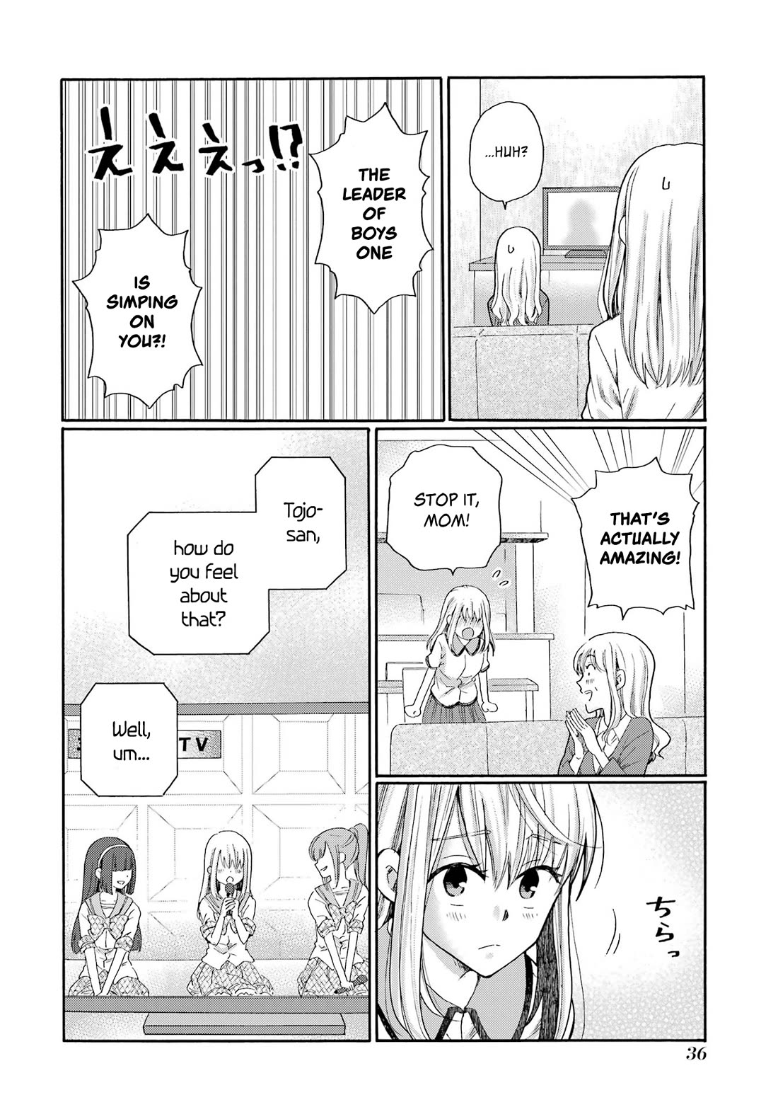 Let’s Start The Closing Meeting. ~ So Begins The Bullying Trial ~ Chapter 16 page 34 - Chapter 16: May you die in agony