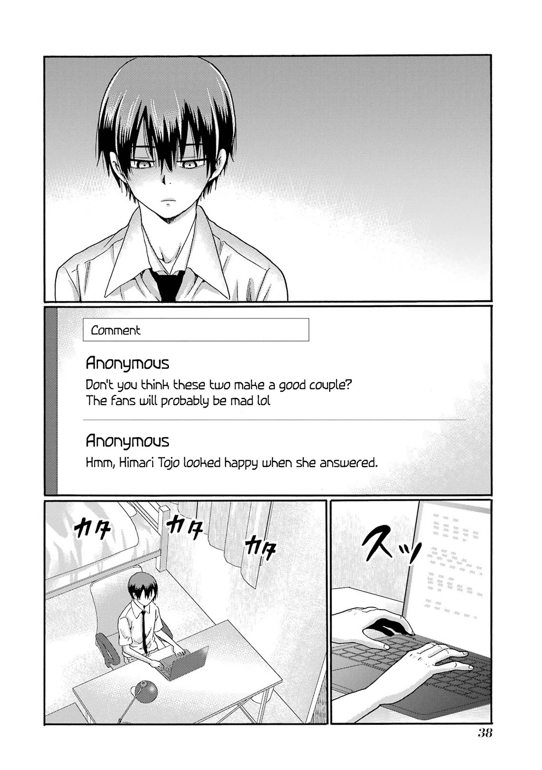 Let’s Start The Closing Meeting. ~ So Begins The Bullying Trial ~ Chapter 16 page 36 - Chapter 16: May you die in agony