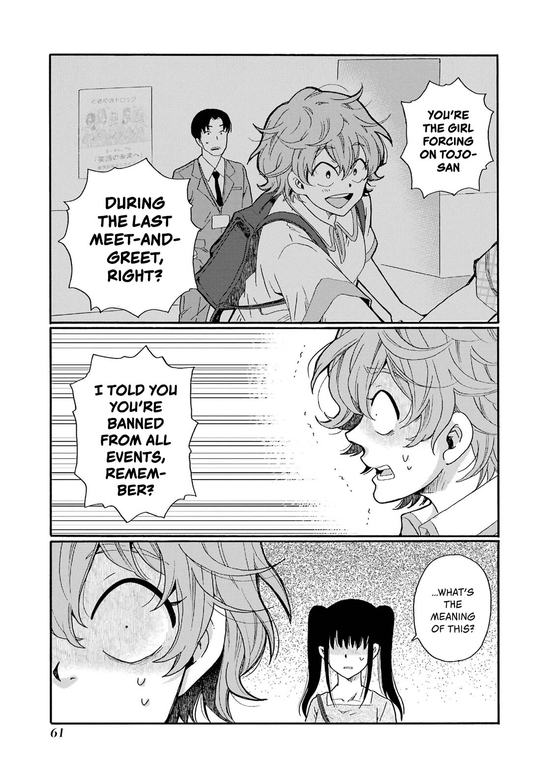 Let’s Start The Closing Meeting. ~ So Begins The Bullying Trial ~ Chapter 17 page 19 - Chapter 17: Downfall