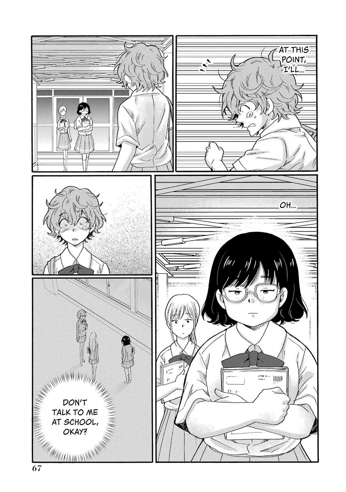 Let’s Start The Closing Meeting. ~ So Begins The Bullying Trial ~ Chapter 17 page 25 - Chapter 17: Downfall