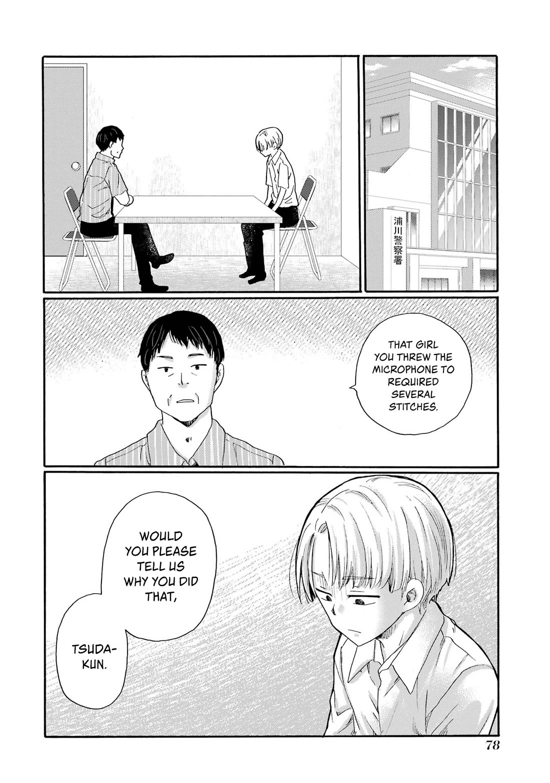 Let’s Start The Closing Meeting. ~ So Begins The Bullying Trial ~ Chapter 17 page 36 - Chapter 17: Downfall