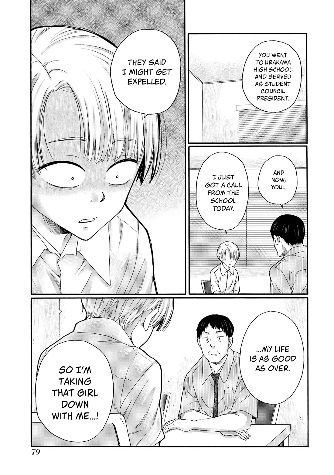 Let’s Start The Closing Meeting. ~ So Begins The Bullying Trial ~ Chapter 17 page 37 - Chapter 17: Downfall