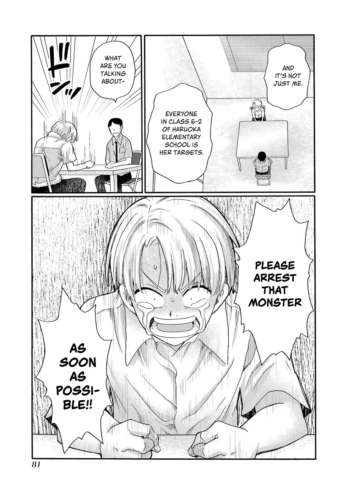 Let’s Start The Closing Meeting. ~ So Begins The Bullying Trial ~ Chapter 17 page 39 - Chapter 17: Downfall