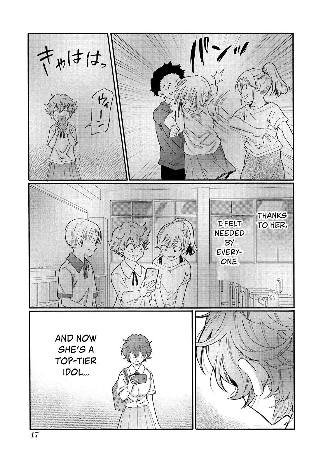 Let’s Start The Closing Meeting. ~ So Begins The Bullying Trial ~ Chapter 17 page 5 - Chapter 17: Downfall