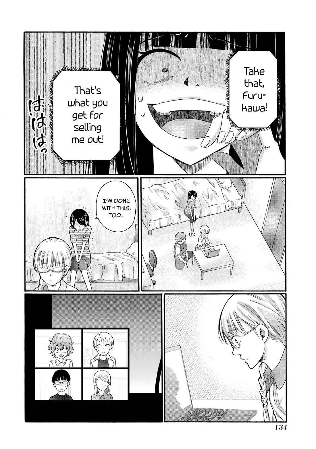 Let’s Start The Closing Meeting. ~ So Begins The Bullying Trial ~ Chapter 19 page 10 - Chapter 19: Strange Feeling