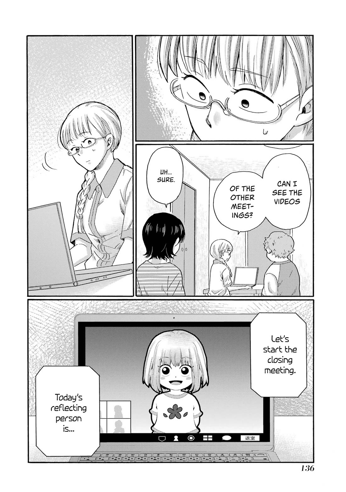 Let’s Start The Closing Meeting. ~ So Begins The Bullying Trial ~ Chapter 19 page 12 - Chapter 19: Strange Feeling