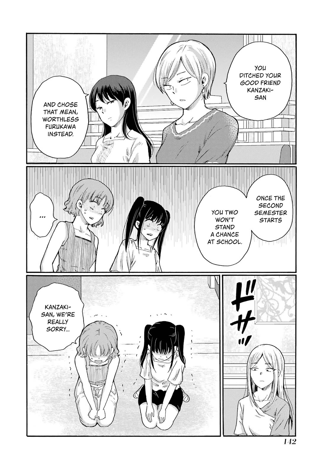 Let’s Start The Closing Meeting. ~ So Begins The Bullying Trial ~ Chapter 19 page 18 - Chapter 19: Strange Feeling