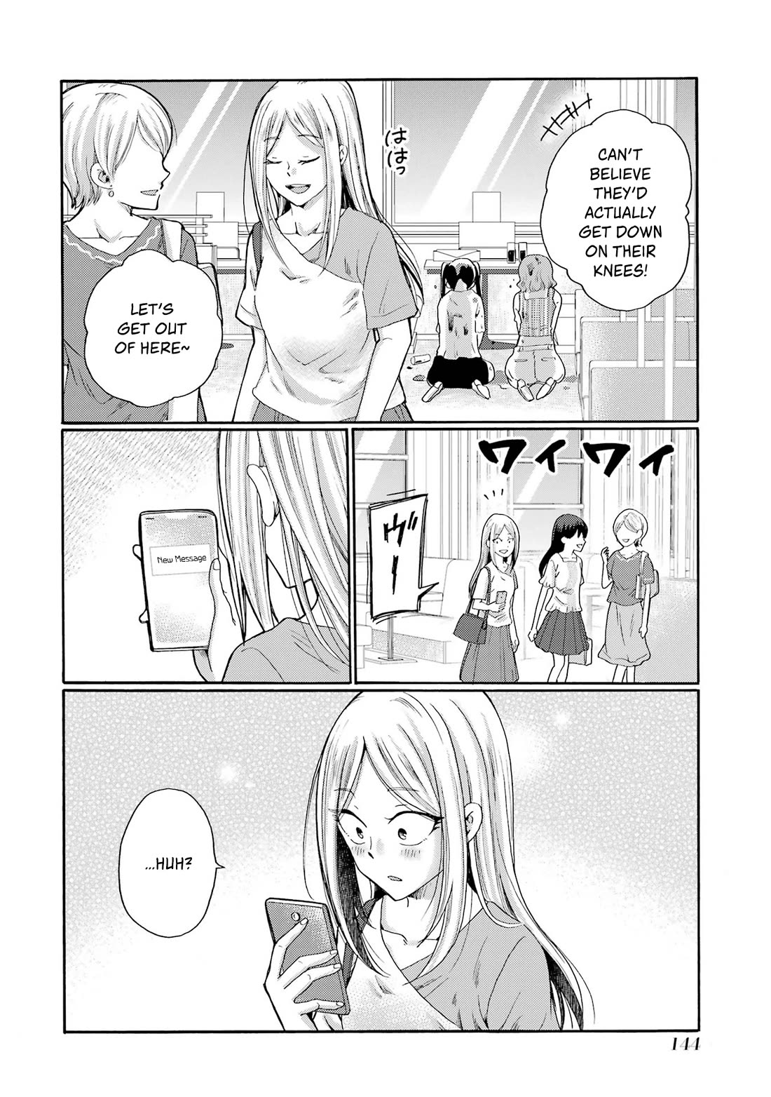 Let’s Start The Closing Meeting. ~ So Begins The Bullying Trial ~ Chapter 19 page 20 - Chapter 19: Strange Feeling
