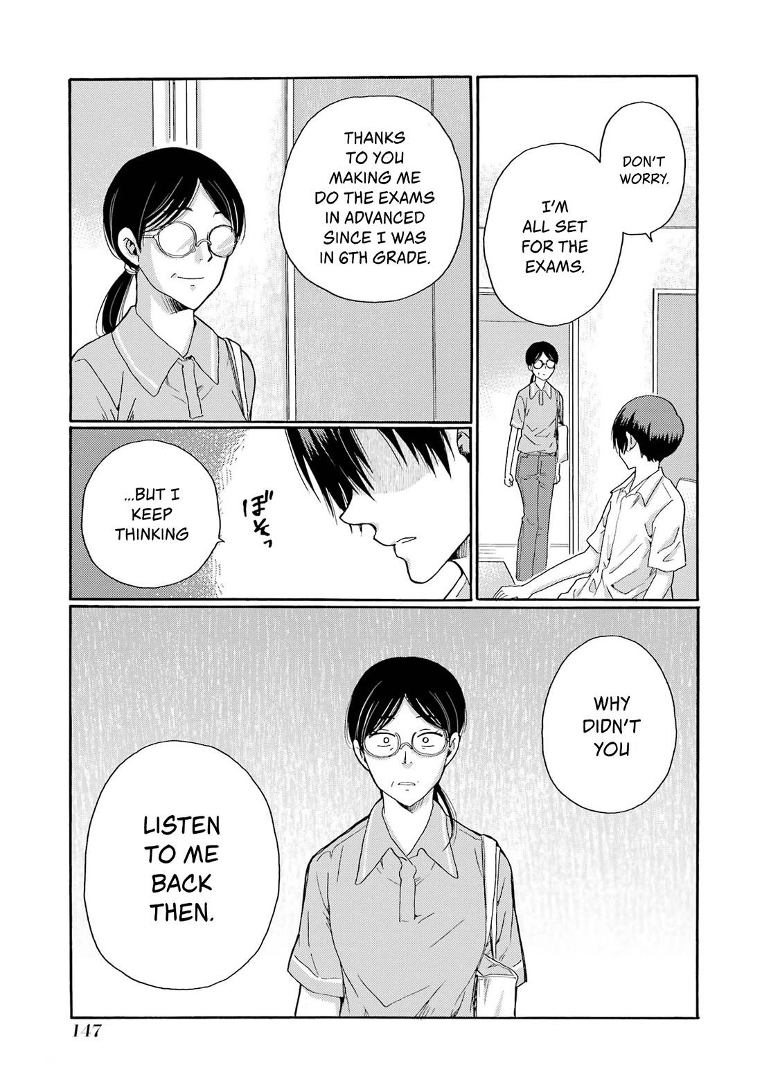 Let’s Start The Closing Meeting. ~ So Begins The Bullying Trial ~ Chapter 19 page 23 - Chapter 19: Strange Feeling