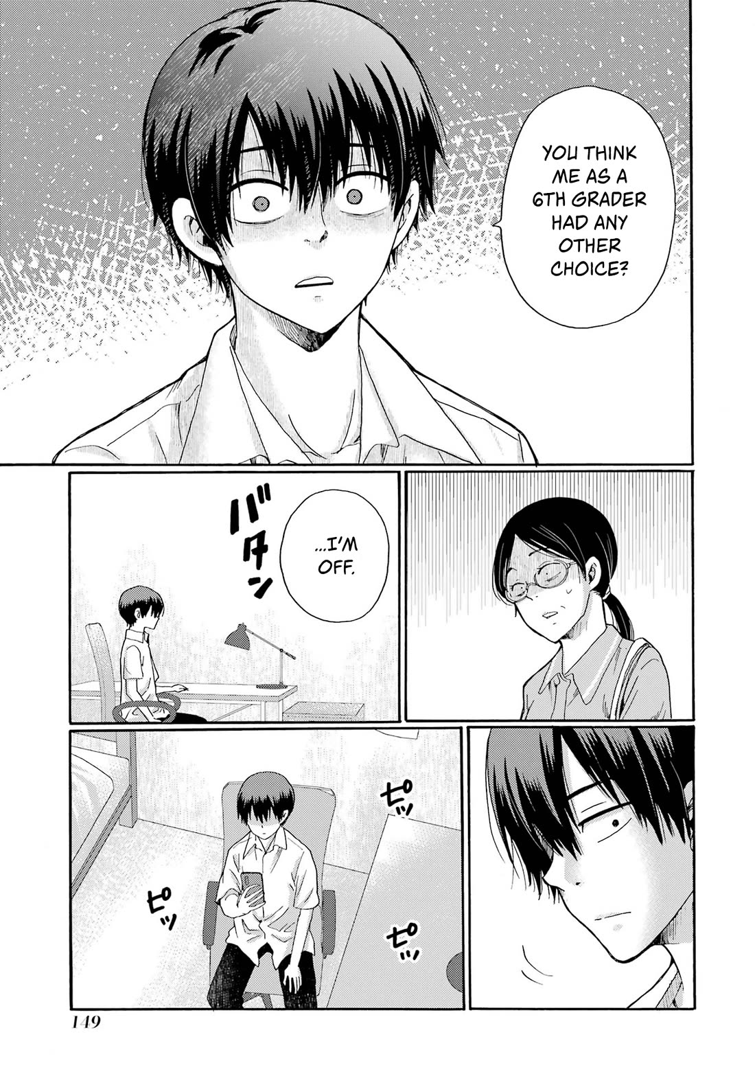 Let’s Start The Closing Meeting. ~ So Begins The Bullying Trial ~ Chapter 19 page 25 - Chapter 19: Strange Feeling