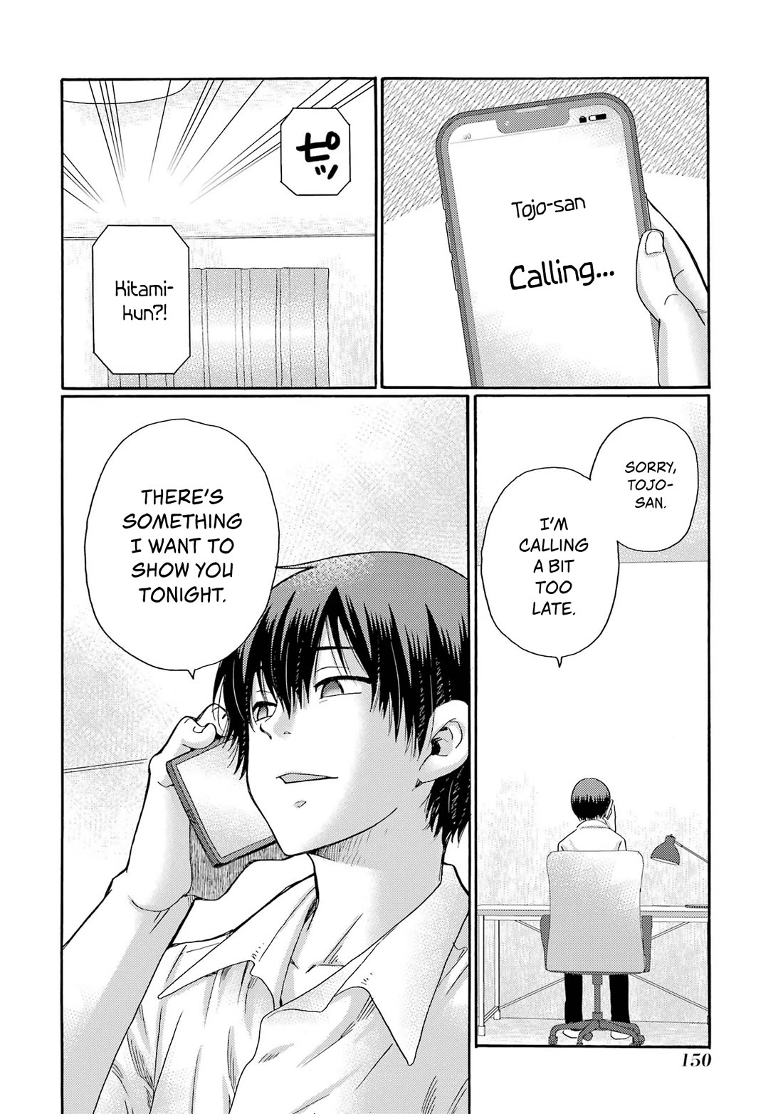 Let’s Start The Closing Meeting. ~ So Begins The Bullying Trial ~ Chapter 19 page 26 - Chapter 19: Strange Feeling