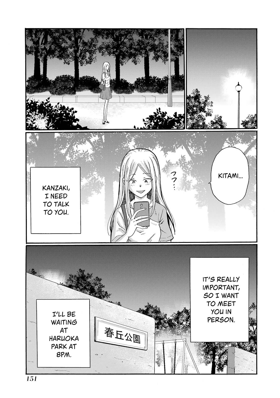 Let’s Start The Closing Meeting. ~ So Begins The Bullying Trial ~ Chapter 19 page 27 - Chapter 19: Strange Feeling
