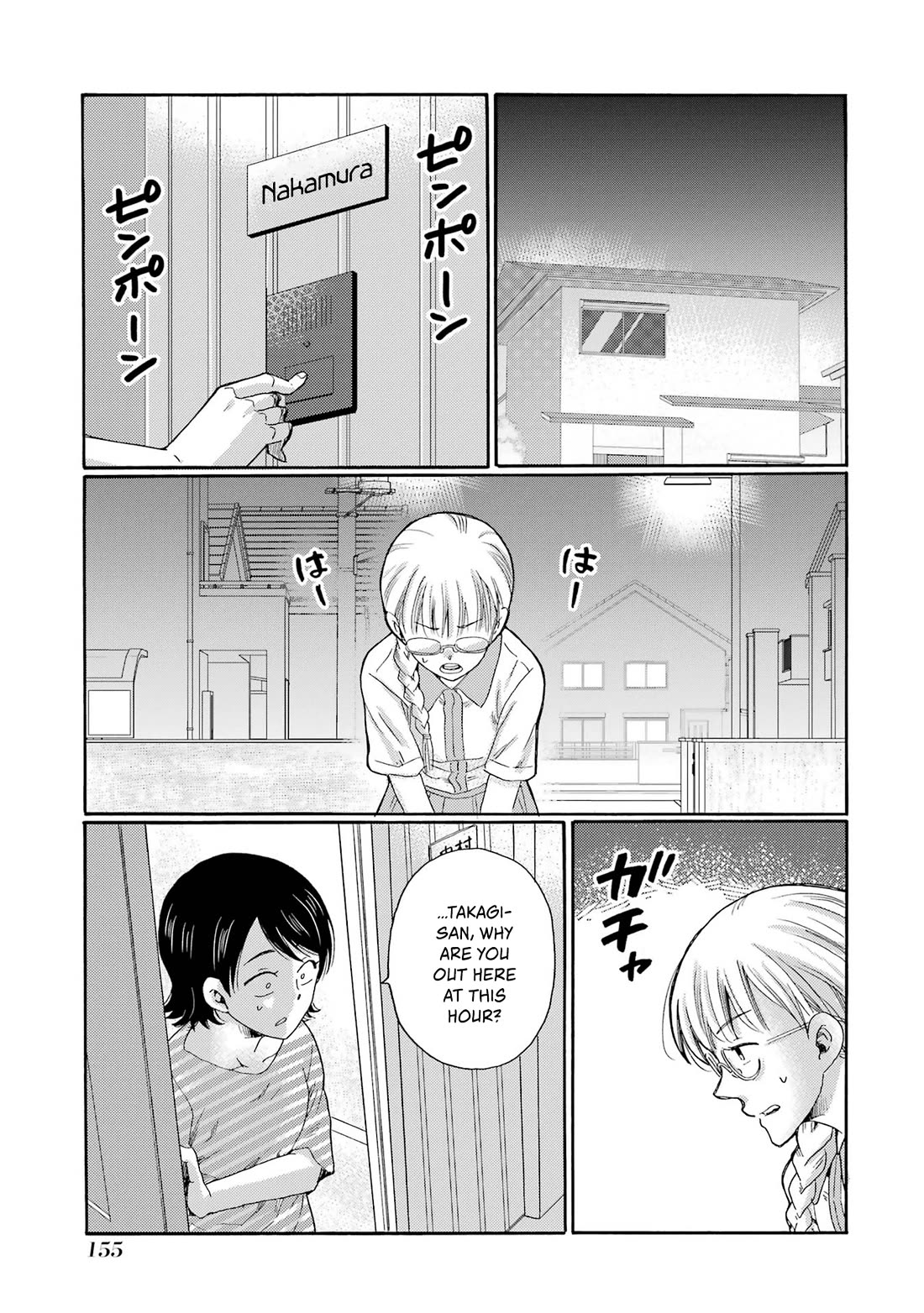 Let’s Start The Closing Meeting. ~ So Begins The Bullying Trial ~ Chapter 19 page 31 - Chapter 19: Strange Feeling