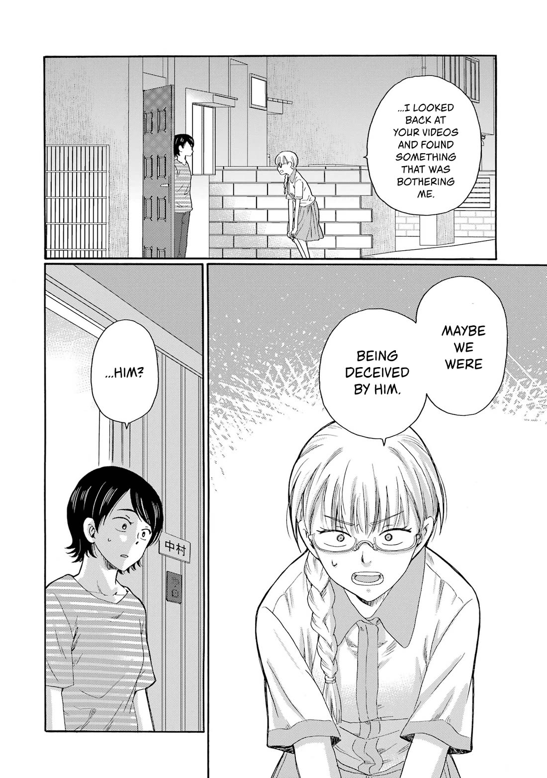 Let’s Start The Closing Meeting. ~ So Begins The Bullying Trial ~ Chapter 19 page 32 - Chapter 19: Strange Feeling