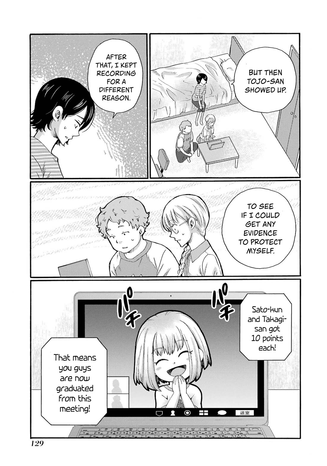 Let’s Start The Closing Meeting. ~ So Begins The Bullying Trial ~ Chapter 19 page 5 - Chapter 19: Strange Feeling