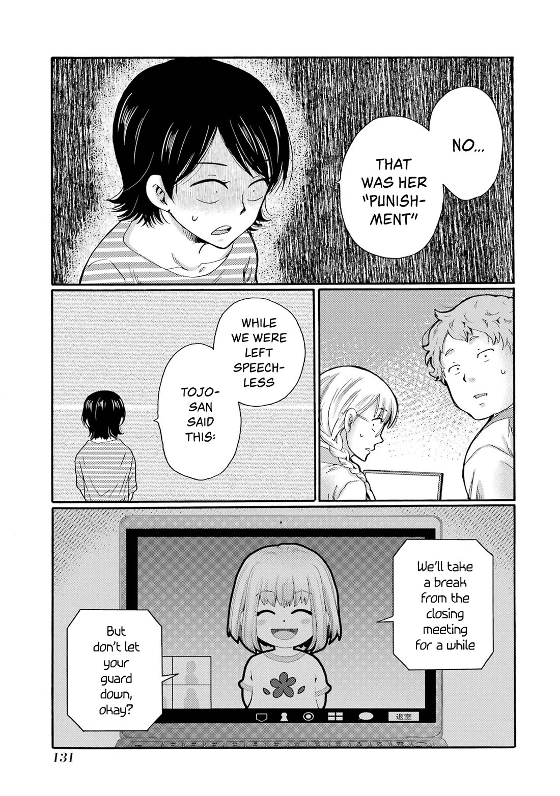 Let’s Start The Closing Meeting. ~ So Begins The Bullying Trial ~ Chapter 19 page 7 - Chapter 19: Strange Feeling