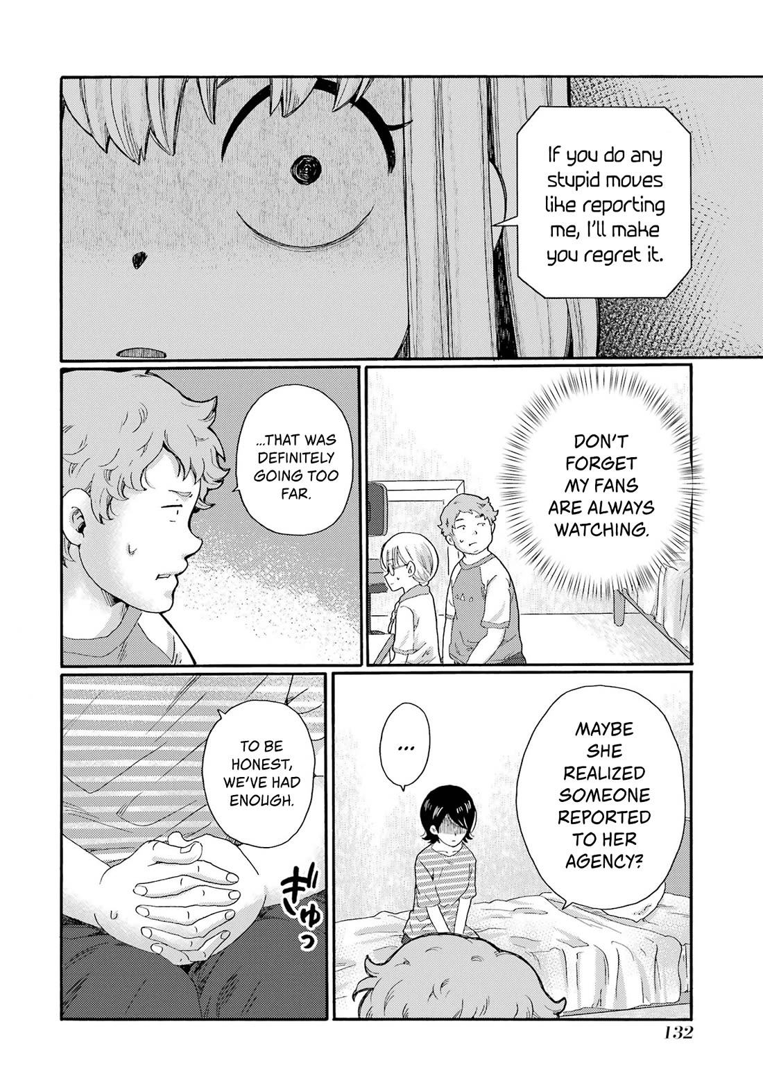 Let’s Start The Closing Meeting. ~ So Begins The Bullying Trial ~ Chapter 19 page 8 - Chapter 19: Strange Feeling
