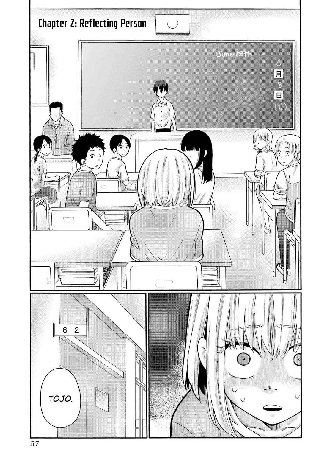 Let’s Start The Closing Meeting. ~ So Begins The Bullying Trial ~ Chapter 2 page 1 - Chapter 2: Reflecting Person