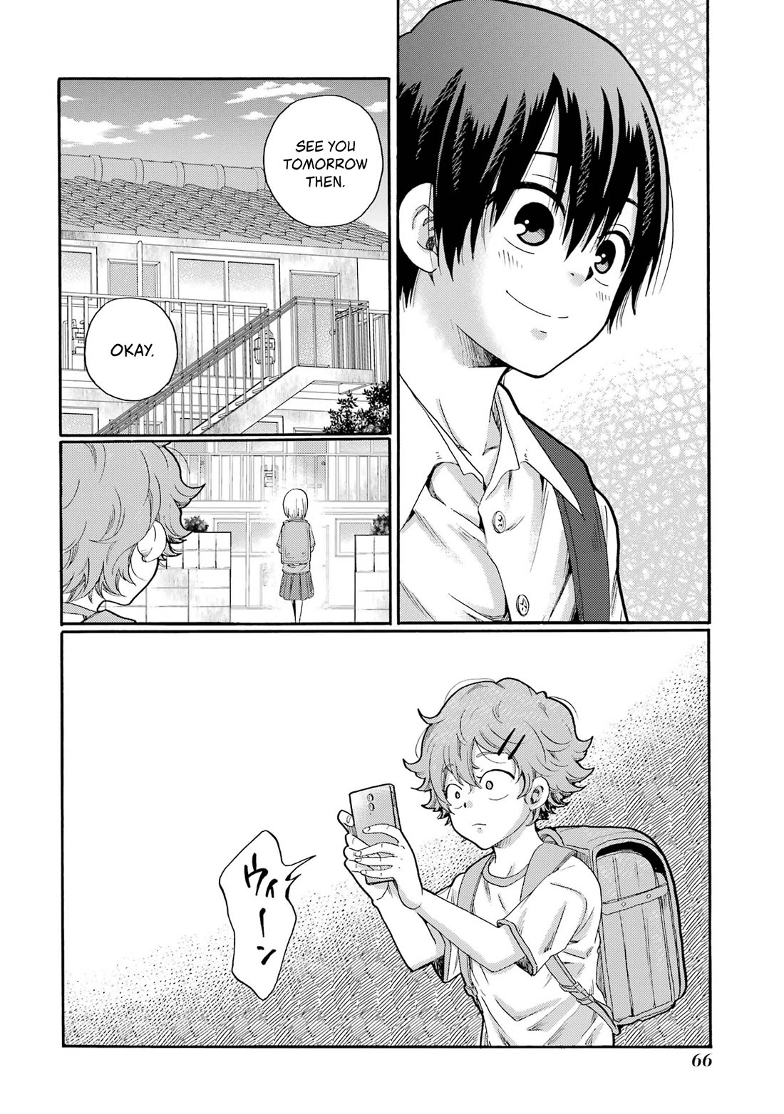 Let’s Start The Closing Meeting. ~ So Begins The Bullying Trial ~ Chapter 2 page 10 - Chapter 2: Reflecting Person