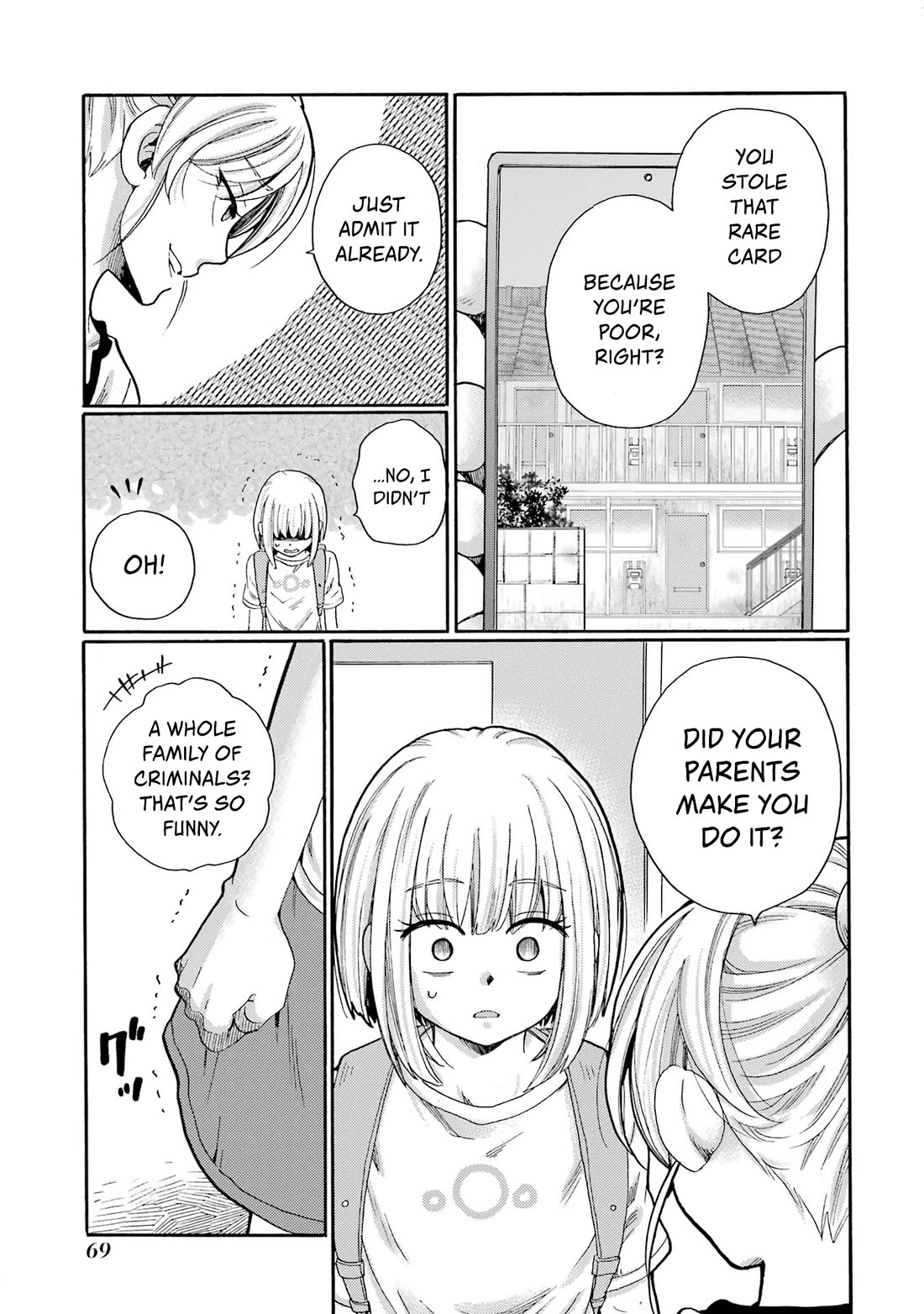 Let’s Start The Closing Meeting. ~ So Begins The Bullying Trial ~ Chapter 2 page 13 - Chapter 2: Reflecting Person