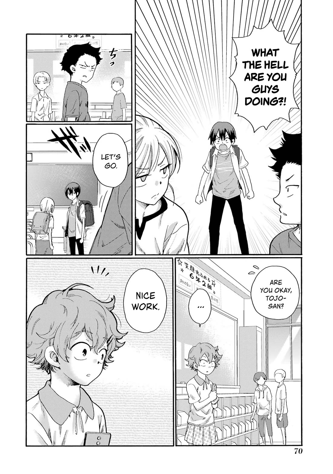Let’s Start The Closing Meeting. ~ So Begins The Bullying Trial ~ Chapter 2 page 14 - Chapter 2: Reflecting Person