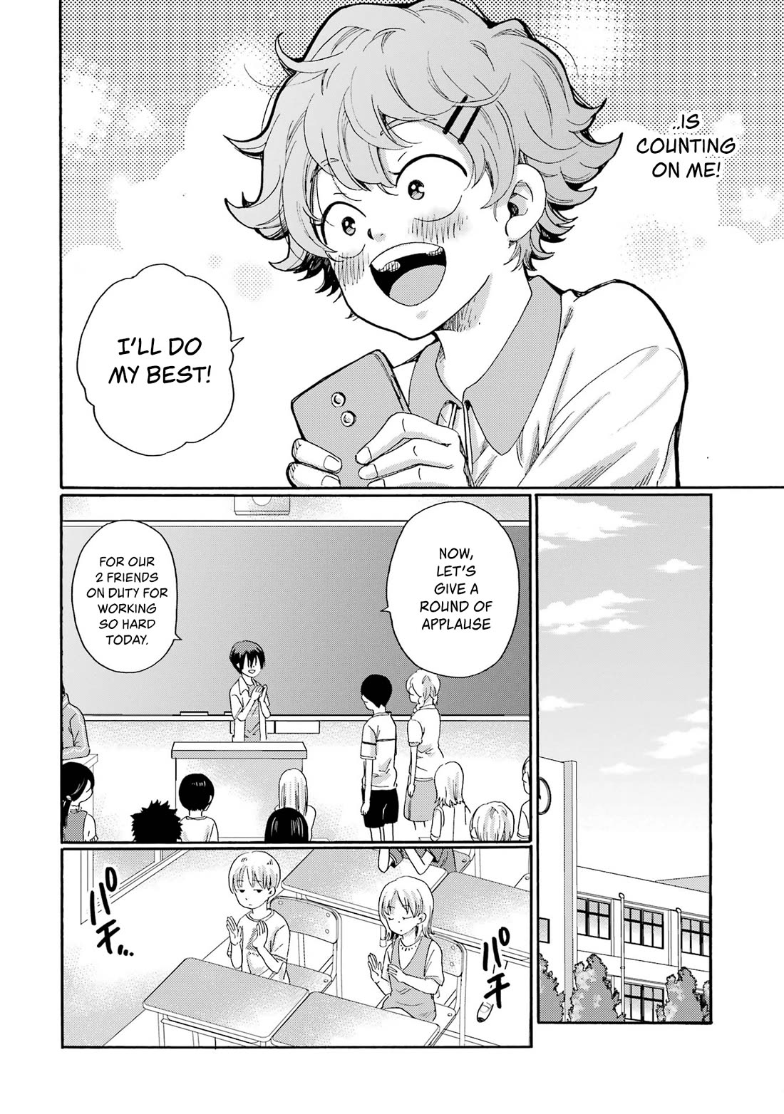 Let’s Start The Closing Meeting. ~ So Begins The Bullying Trial ~ Chapter 2 page 16 - Chapter 2: Reflecting Person