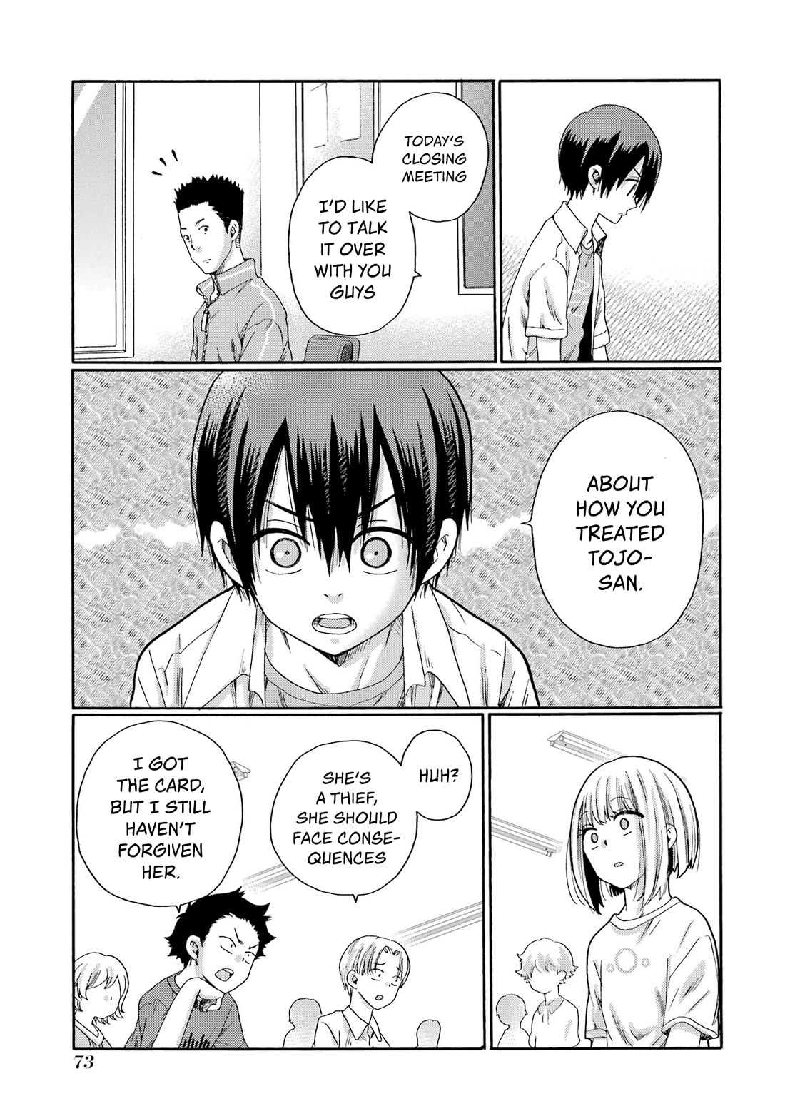 Let’s Start The Closing Meeting. ~ So Begins The Bullying Trial ~ Chapter 2 page 17 - Chapter 2: Reflecting Person