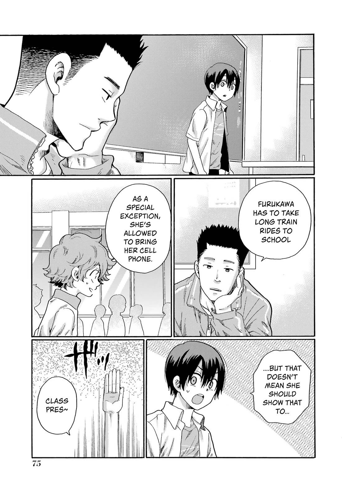 Let’s Start The Closing Meeting. ~ So Begins The Bullying Trial ~ Chapter 2 page 19 - Chapter 2: Reflecting Person