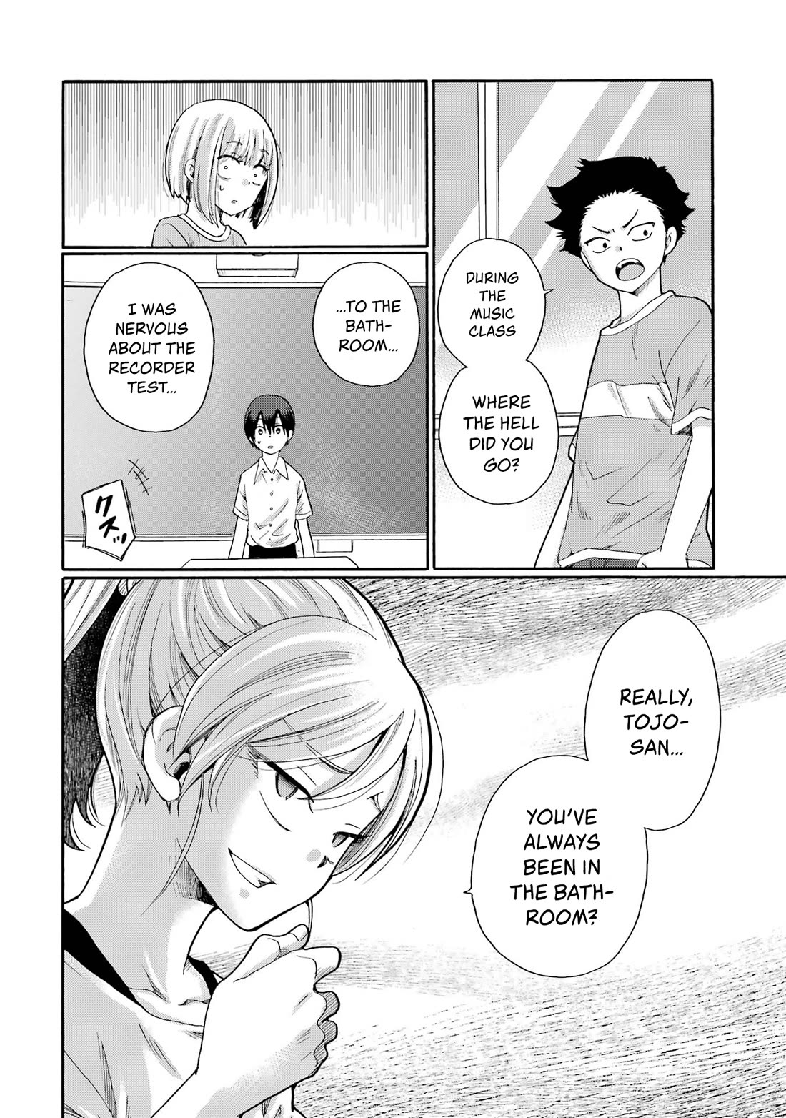 Let’s Start The Closing Meeting. ~ So Begins The Bullying Trial ~ Chapter 2 page 2 - Chapter 2: Reflecting Person