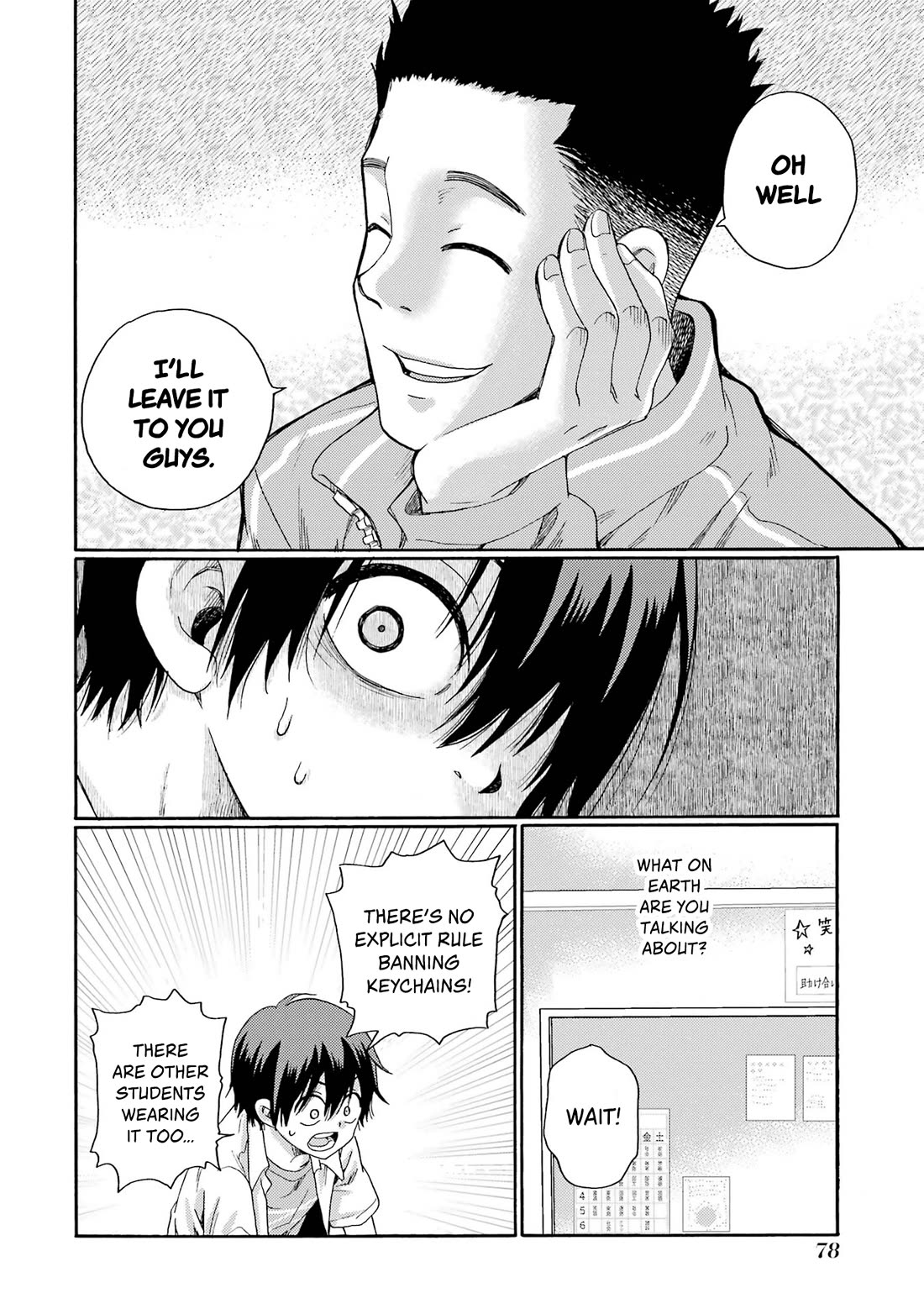 Let’s Start The Closing Meeting. ~ So Begins The Bullying Trial ~ Chapter 2 page 22 - Chapter 2: Reflecting Person