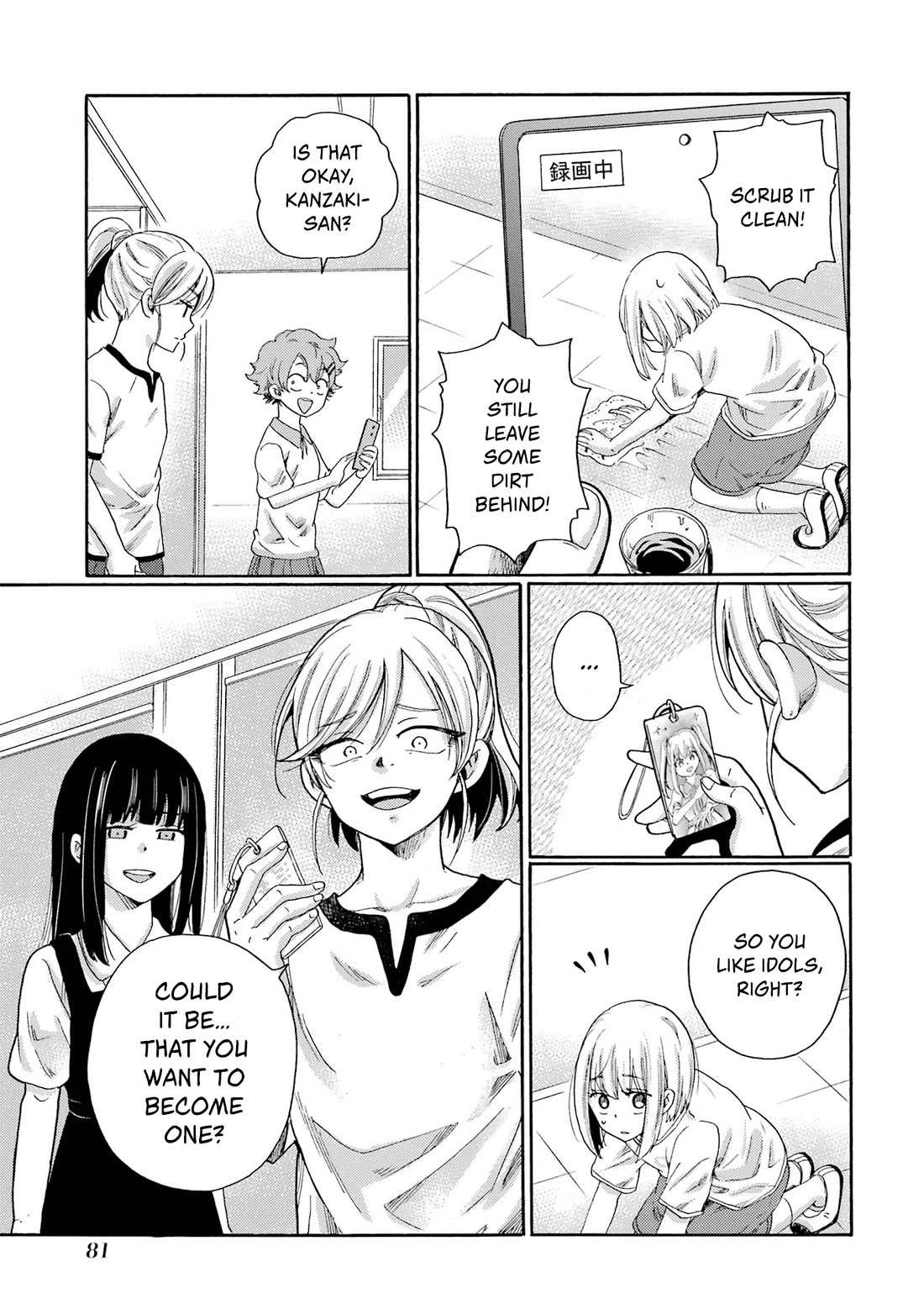 Let’s Start The Closing Meeting. ~ So Begins The Bullying Trial ~ Chapter 2 page 25 - Chapter 2: Reflecting Person