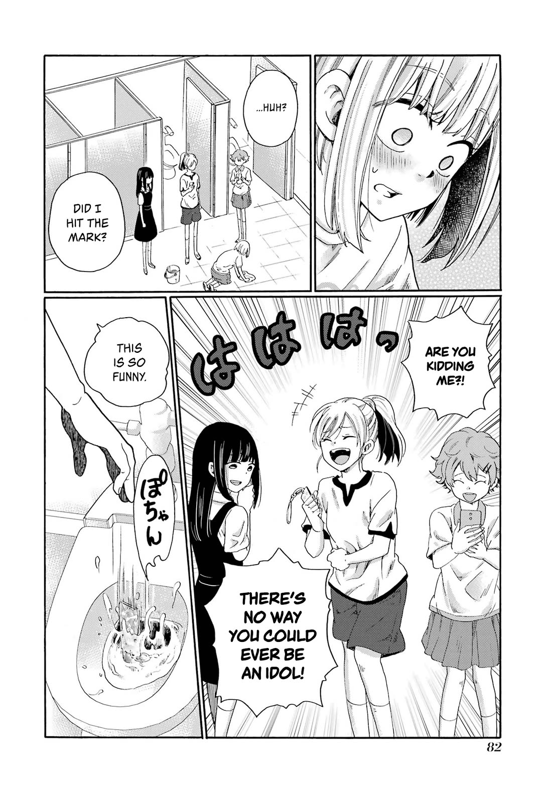 Let’s Start The Closing Meeting. ~ So Begins The Bullying Trial ~ Chapter 2 page 26 - Chapter 2: Reflecting Person