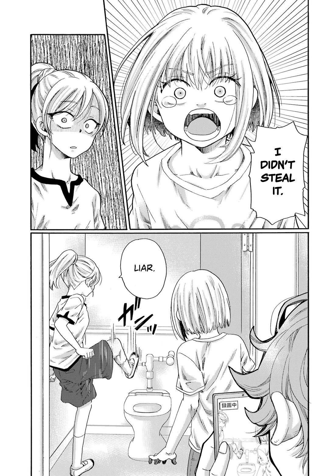 Let’s Start The Closing Meeting. ~ So Begins The Bullying Trial ~ Chapter 2 page 29 - Chapter 2: Reflecting Person