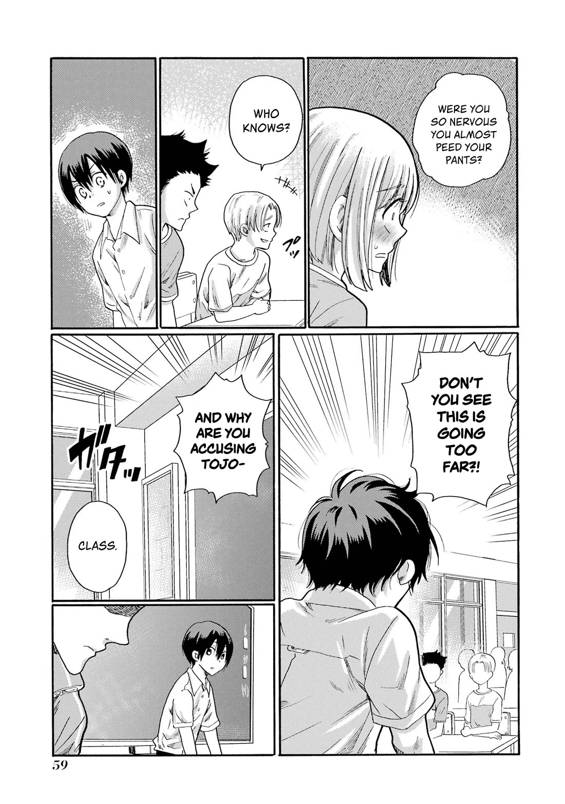 Let’s Start The Closing Meeting. ~ So Begins The Bullying Trial ~ Chapter 2 page 3 - Chapter 2: Reflecting Person
