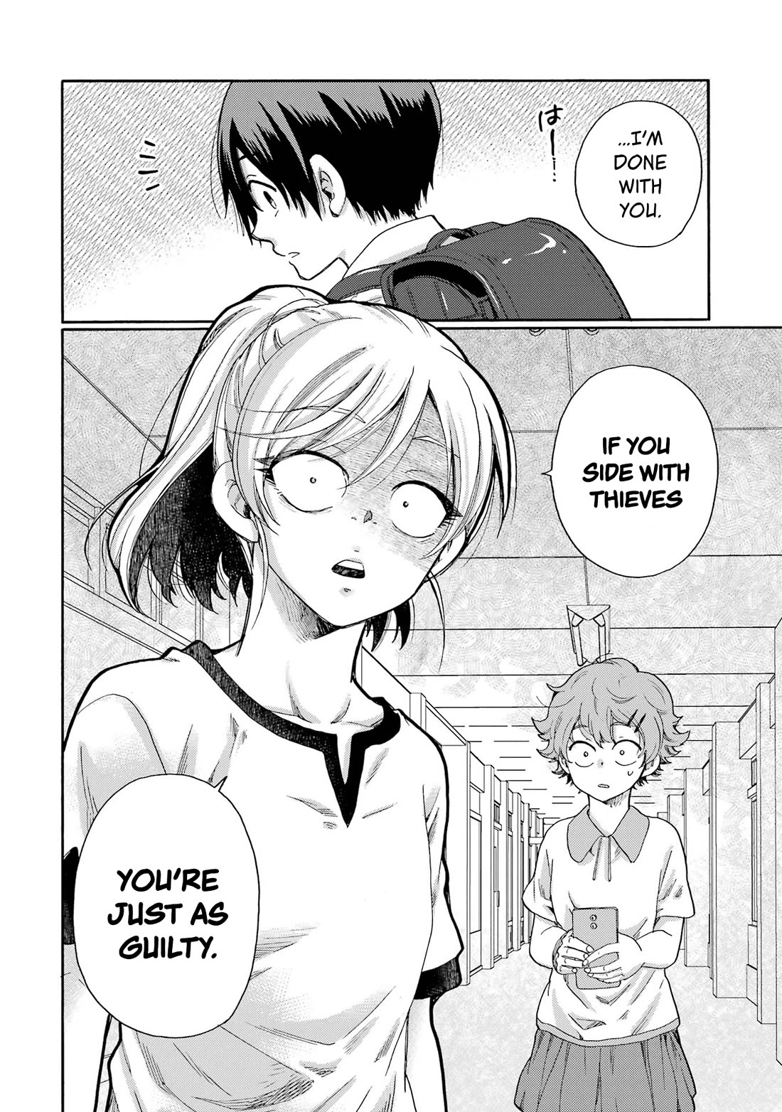 Let’s Start The Closing Meeting. ~ So Begins The Bullying Trial ~ Chapter 2 page 34 - Chapter 2: Reflecting Person