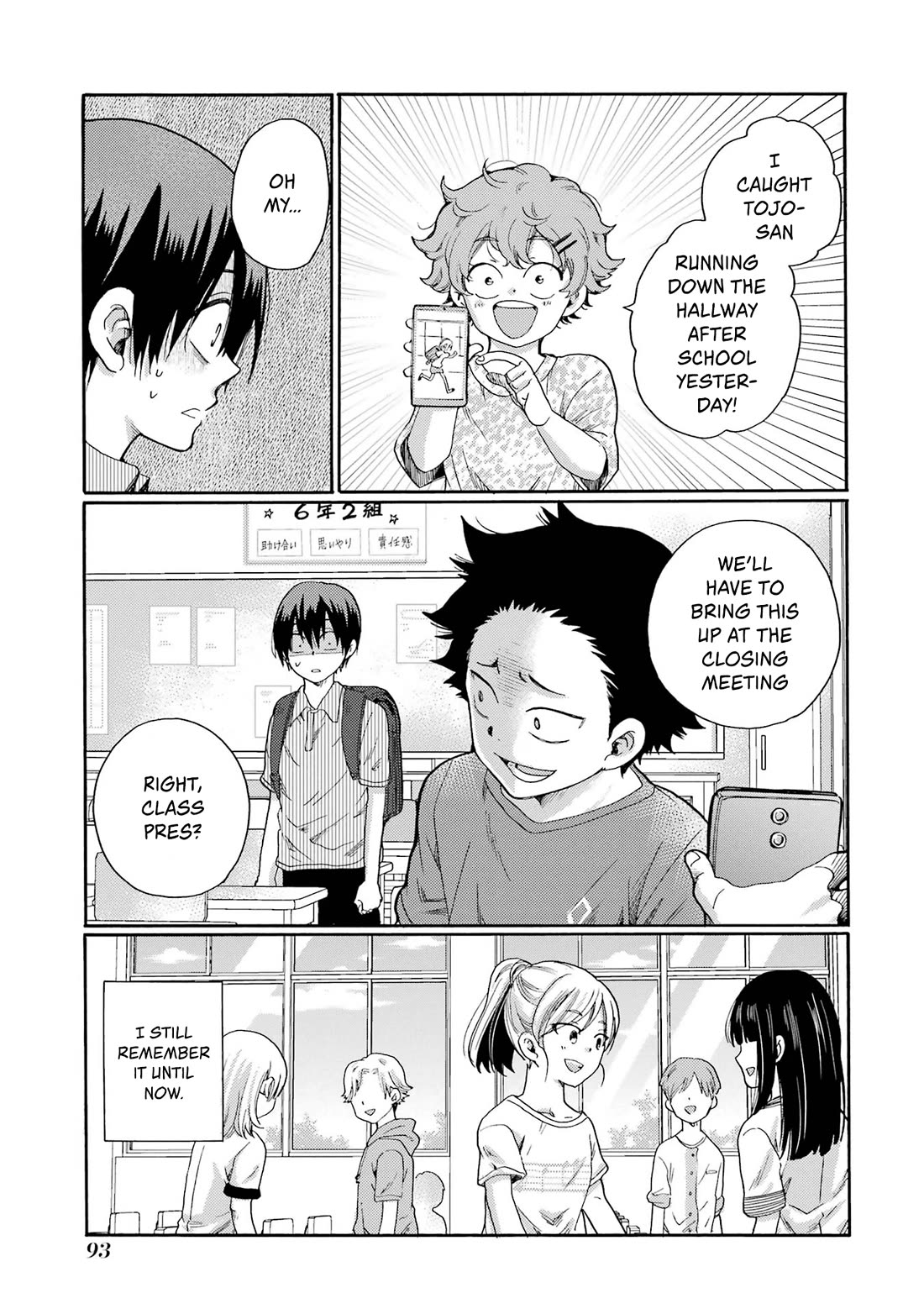 Let’s Start The Closing Meeting. ~ So Begins The Bullying Trial ~ Chapter 2 page 37 - Chapter 2: Reflecting Person