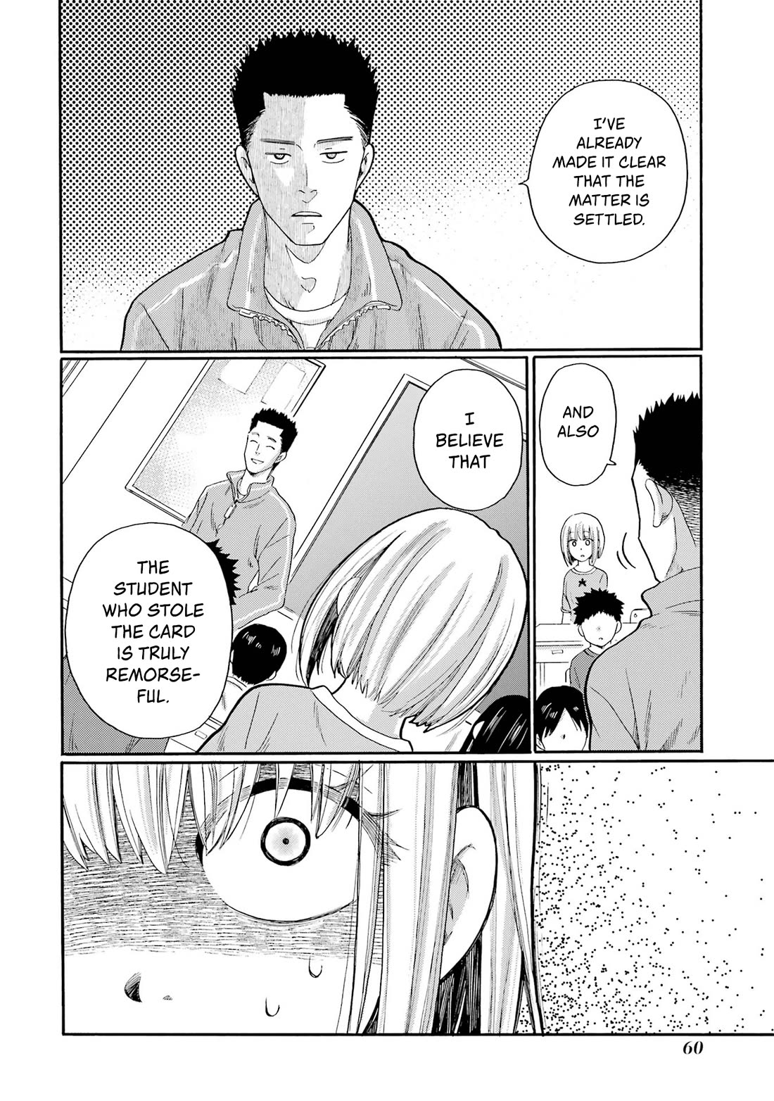 Let’s Start The Closing Meeting. ~ So Begins The Bullying Trial ~ Chapter 2 page 4 - Chapter 2: Reflecting Person