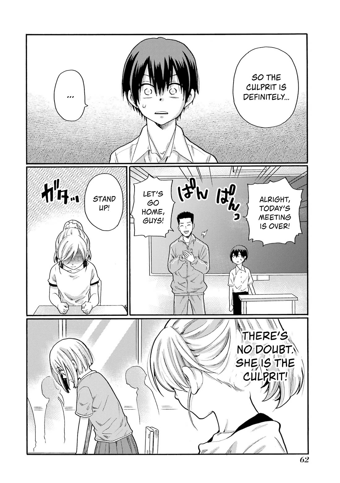 Let’s Start The Closing Meeting. ~ So Begins The Bullying Trial ~ Chapter 2 page 6 - Chapter 2: Reflecting Person