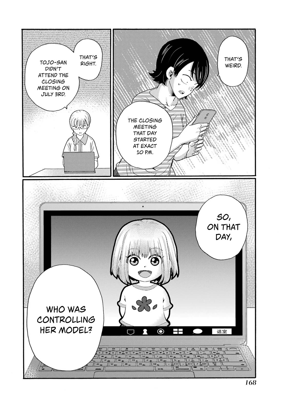 Let’s Start The Closing Meeting. ~ So Begins The Bullying Trial ~ Chapter 20 page 10 - Chapter 20: Organizer