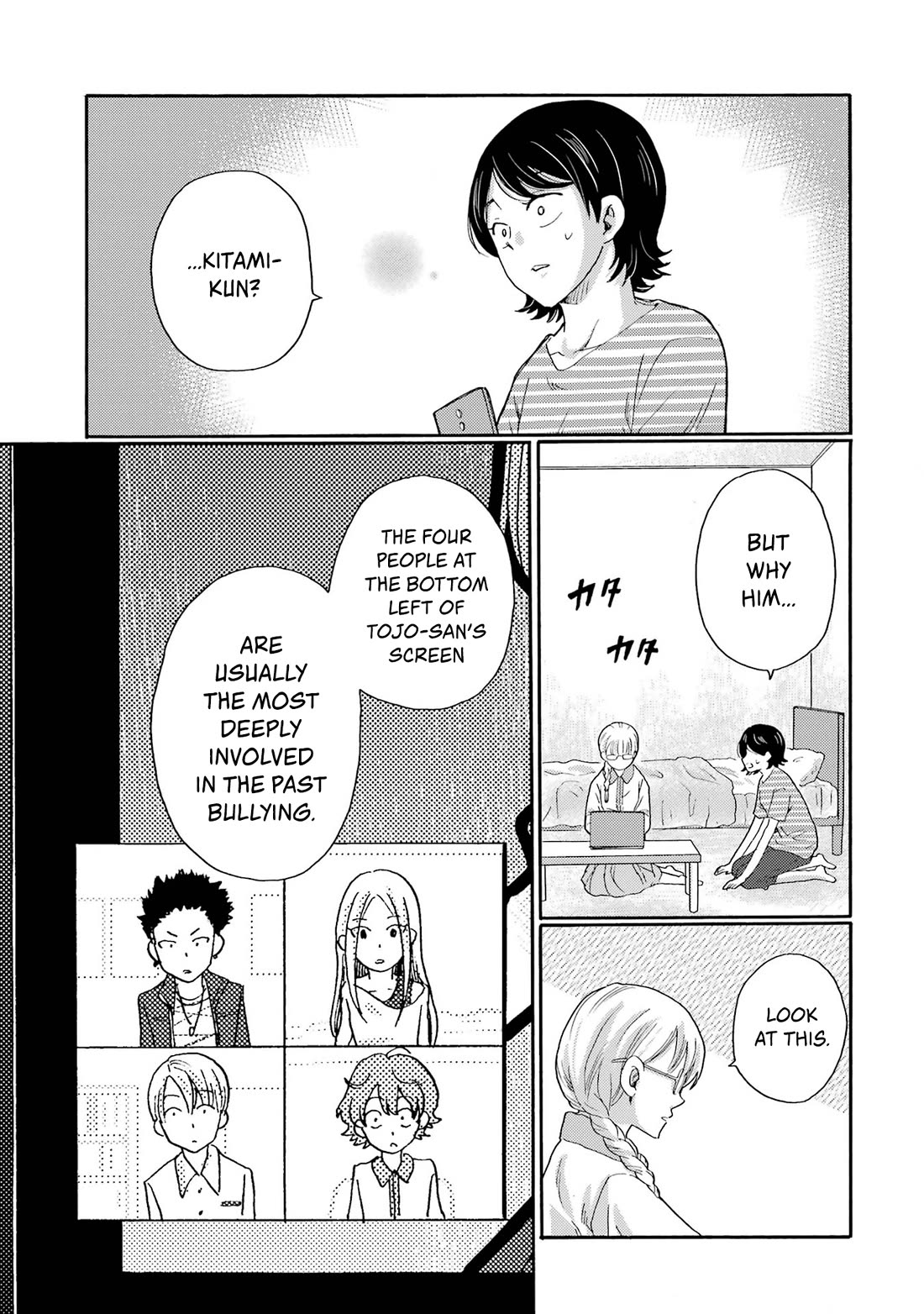 Let’s Start The Closing Meeting. ~ So Begins The Bullying Trial ~ Chapter 20 page 11 - Chapter 20: Organizer