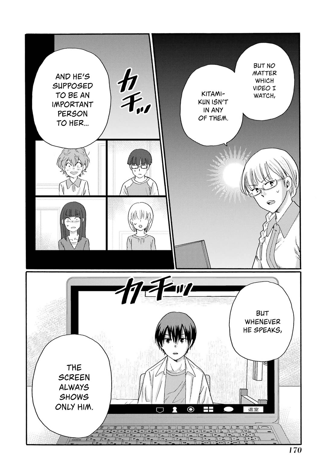 Let’s Start The Closing Meeting. ~ So Begins The Bullying Trial ~ Chapter 20 page 12 - Chapter 20: Organizer