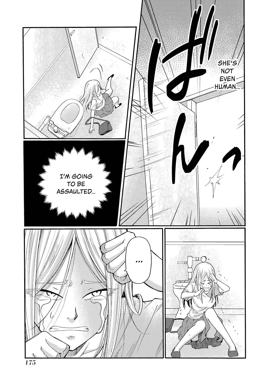 Let’s Start The Closing Meeting. ~ So Begins The Bullying Trial ~ Chapter 20 page 17 - Chapter 20: Organizer