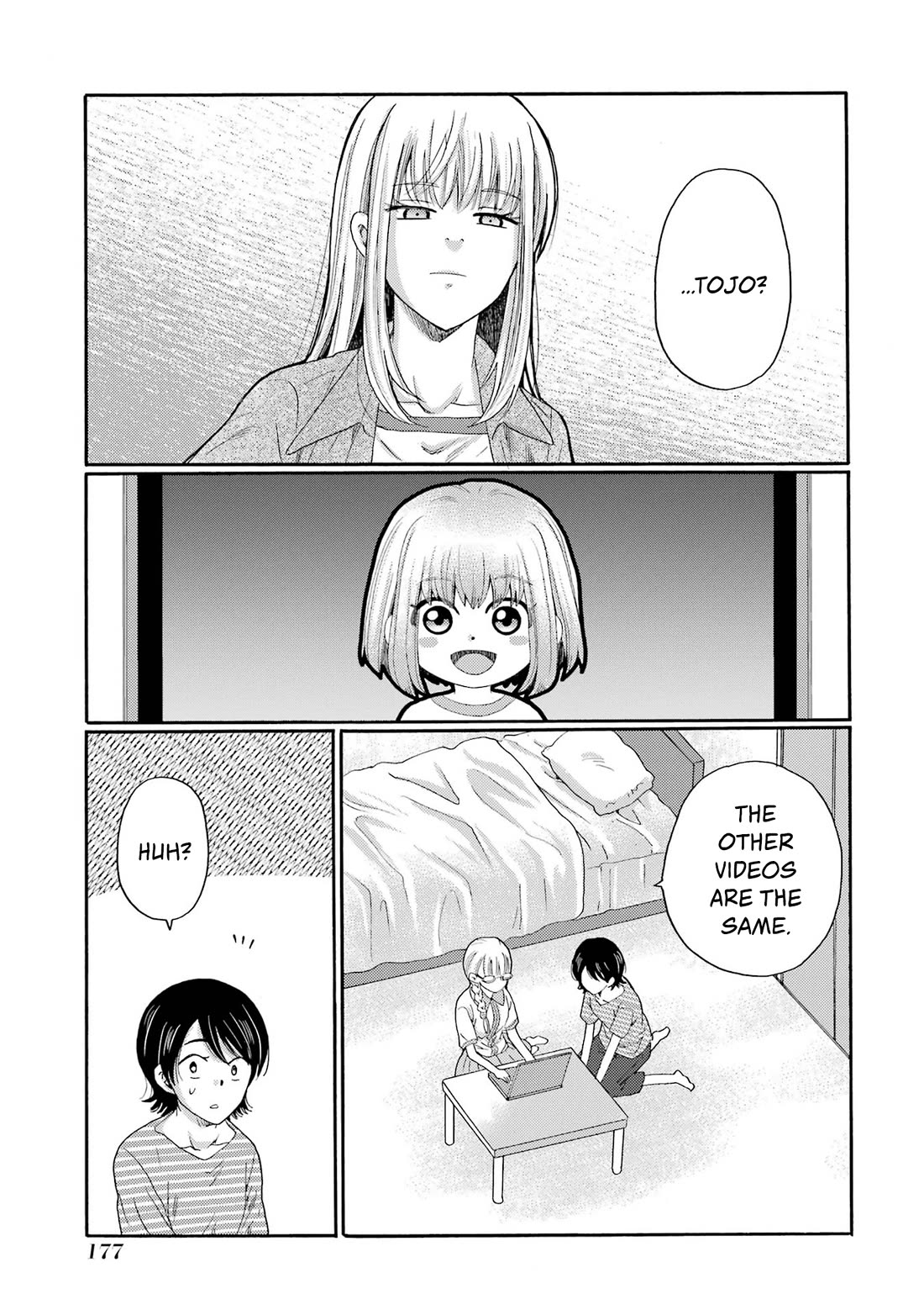 Let’s Start The Closing Meeting. ~ So Begins The Bullying Trial ~ Chapter 20 page 19 - Chapter 20: Organizer